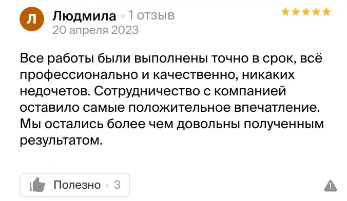 Заголовок