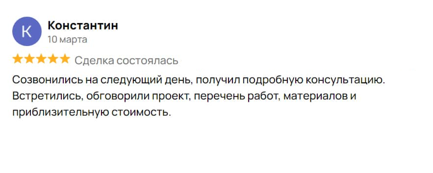 Заголовок