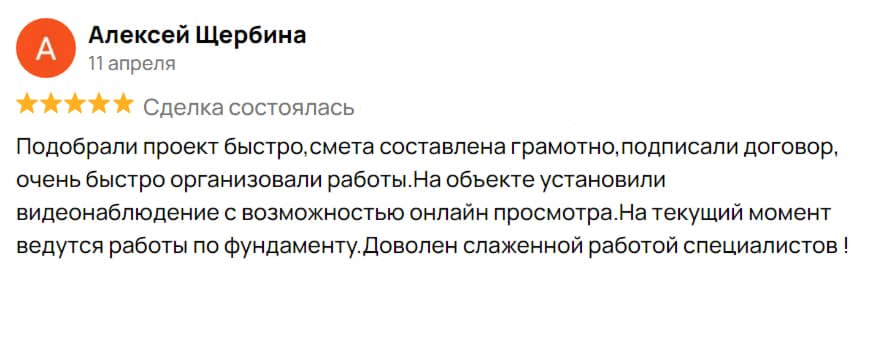 Заголовок