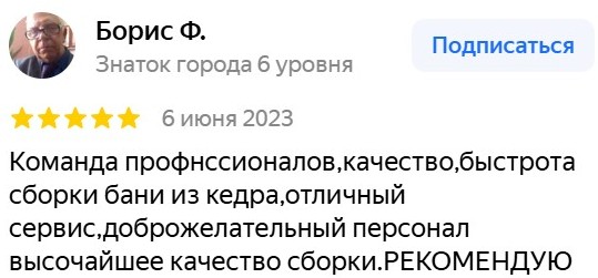 Заголовок