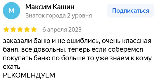 Заголовок