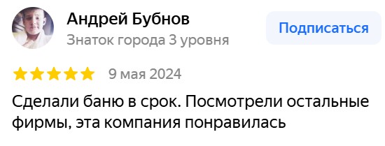 Заголовок
