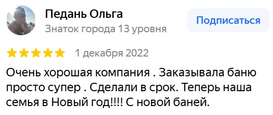 Заголовок