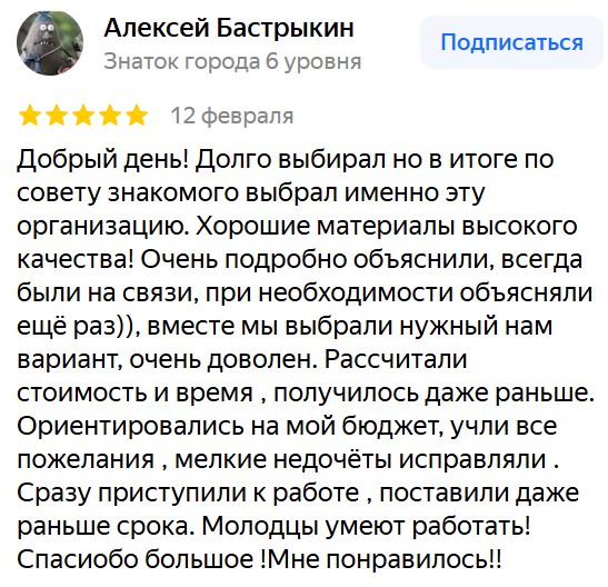 Заголовок