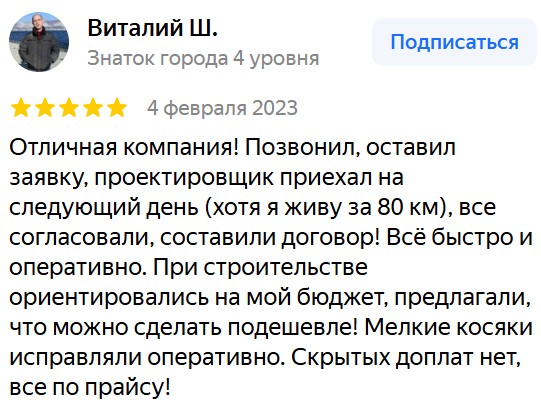 Заголовок