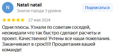 Заголовок